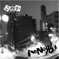 MONO96 / いつか