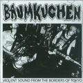 BAUMKUCHEN / バームクーヘン / BAUMKUCHEN