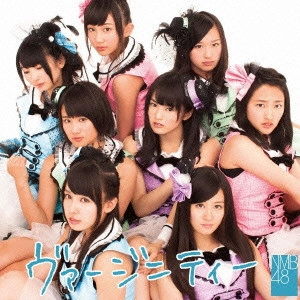 NMB48 / ヴァージニティー(Type-A) / VIRGINITY