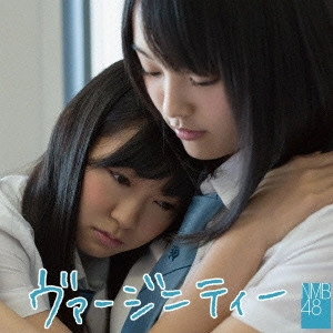 NMB48 / ヴァージニティー(Type-C) / VIRGINITY