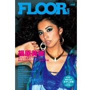 FLOOR  / フロアー(雑誌) / 2012ネン07ガツ