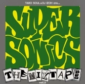 SUPER SONICS (TARO SOUL & DJ威蔵) / スーパー・ソニックス / SUPER SONICS THE MIXTAPE VOL.2