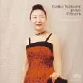 YAEKO YAMANE / 山根弥生子 / ショパンを弾く