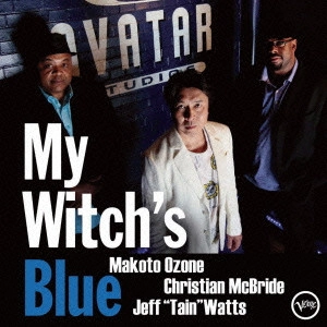 MAKOTO OZONE / 小曽根真 / MY WITCH'S BLUE / マイ・ウィッチズ・ブルー