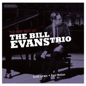 BILL EVANS / ビル・エヴァンス / ヴェリー・ベスト・オブ・ビル・エヴァンス・トリオ / THE VERY BEST OF THE BILL EVANS TRIO
