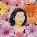 IKEDA KYOKO / 池田 京子 / シュトルツ：花の歌