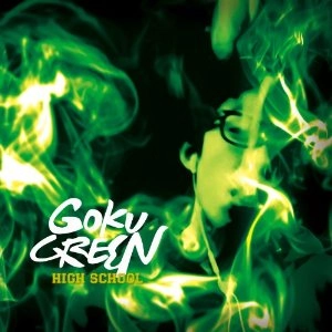 GOODMOODGOKU (EX. GOKU GREEN) / ＨＩＧＨ　ＳＣＨＯＯＬ