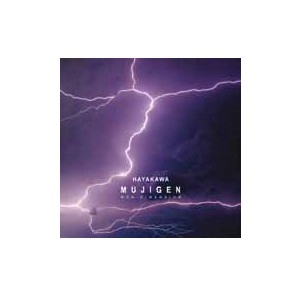 TAKEHARU HAYAKAWA / 早川岳晴 / Ｍｕｓｊｉｇｅｎ（無次元）