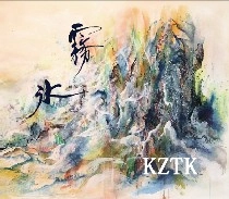 KZTK / 霧氷-MUHYO-