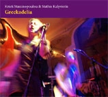KRISTI STASSINOPOULOU , STATHIS KALYVIOTIS / クリスティ・スタシノープル・スターディズ・カリヴィオティス / GREEKADELIA