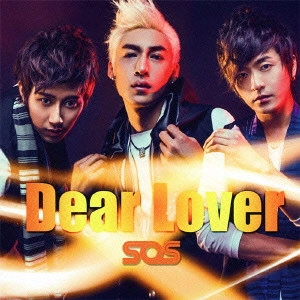 SOS / Dear Lover