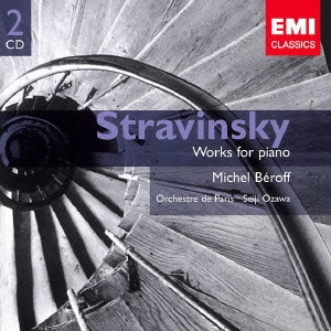 MICHEL BEROFF / ストラヴィンスキー:ソロ・ピアノ作品全集 / STRAVINSKY: WORKS FOR PIANO SOLO