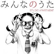 STUDIO APARTMENT / スタジオアパートメント / みんなのうた