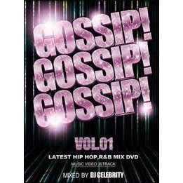 DJ CELEBRITY / DJセレブリティ / GOSSIP! GOSSIP! GOSSIP! VOL.1