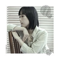 轟渚 / 名もなきあなた