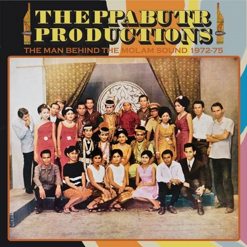 V.A. (WORLD MUSIC) / V.A. (辺境) / THEPPABUTR PRODUCTIONS, THE MAN BEHIND THE MOLAM SOUND 1972-75