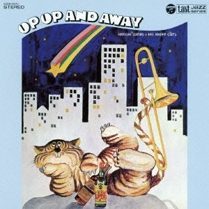 HIROSHI SUZUKI / 鈴木弘 / ビートでジャンプ / UP UP AND AWAY