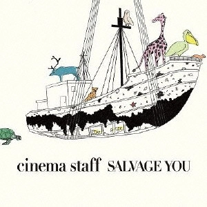 cinema staff / シネマ・スタッフ / サルヴェージ ユー