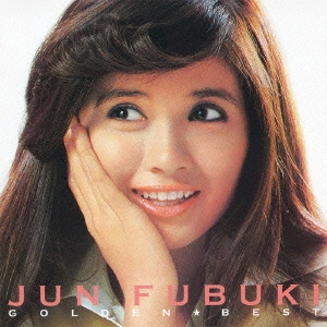 FUBUKI JUN / 風吹ジュン / 風吹ジュン ゴールデン★ベスト / JUN FUBUKI GOLDEN BEST