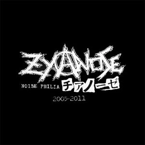 ZYANOSE / NOISE PHILIA 2005-2011 (LP)