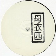 SAM KDC / BETWEEN DREAMS/DOWNPOUR
