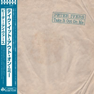 PETER IVERS (PETER IVERS' BAND) / ピーター・アイヴァース / テイク･イット･アウト･オン･ミー