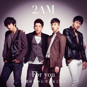 2AM / For you ~君のためにできること~