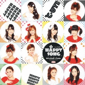 Berryz工房×℃-ute / シングルV「超HAPPY SONG」