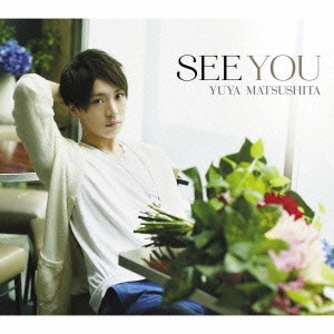 YUYA MATSUSHITA / 松下優也 / SEE YOU