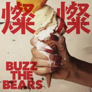 BUZZ THE BEARS / 燦燦【さんさん】