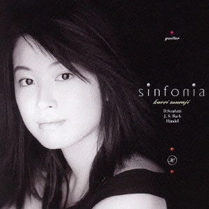 KAORI MURAJI / 村治佳織 / シンフォニア / SINFONIA
