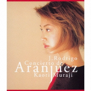 KAORI MURAJI / 村治佳織 / アランフェス協奏曲 / CONCIERTO DE ARANJUEZ