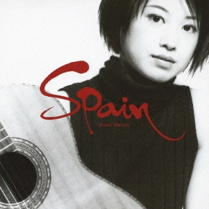 KAORI MURAJI / 村治佳織 / スペイン / SPAIN