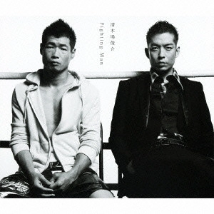 SHUNSUKE KIYOKIBA / 清木場俊介 / Fighting Man(初回限定盤)