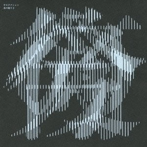Sakanaction / サカナクション / 夜の踊り子