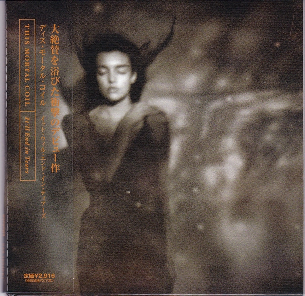 THIS MORTAL COIL / ディス・モータル・コイル / IT'LL END IN TEARS(RE-MASTEREDJAPANESE PAPER SLEEVE)