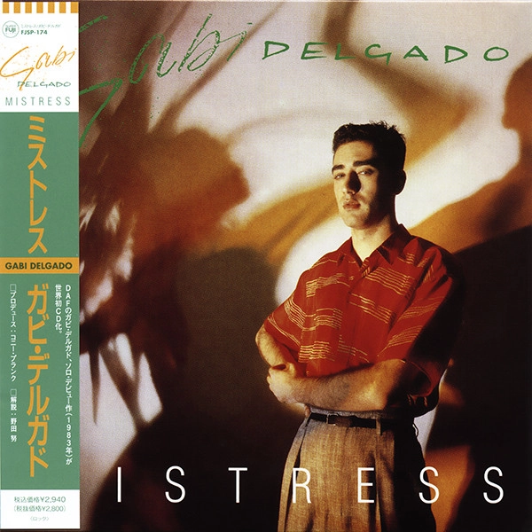 DAF gabi delgado 10枚セット GABI DELGADO / ガビ・デルガド 商品一覧 | ディスクユニオン