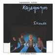 KAJAGOOGOO / カジャ・グー・グー / ISLANDS