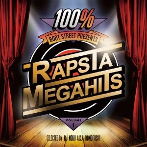 V.A. (RAP STA MEGA HITS) / ＲＡＰ　ＳＴＡ　ＭＥＧＡ　ＨＩＴＳ