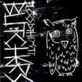 bloodthirsty butchers / BLOODTHIRSTY BUTCHERS