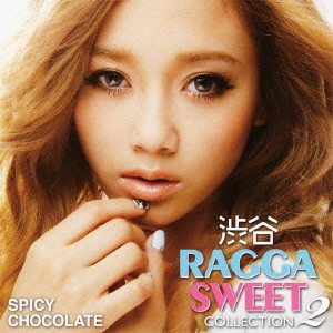 SPICY CHOCOLATE / スパイシー・チョコレート / 渋谷 RAGGA SWEET COLLECTION 2 / SHIBUYA RAGGA SWEET COLLECTION 2
