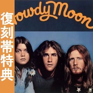 HOWDY MOON / ハウディ・ムーン / ハウディ･ムーン（紙）