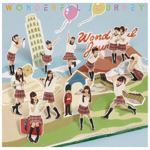 SAKURA GAKUIN / さくら学院 / WONDERFUL JOURNEY(初回限定盤B)