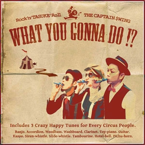 ROCK'N'TASUKE'ROLL & THE CAPTAIN $WING / WHAT YOU GONNA DO?