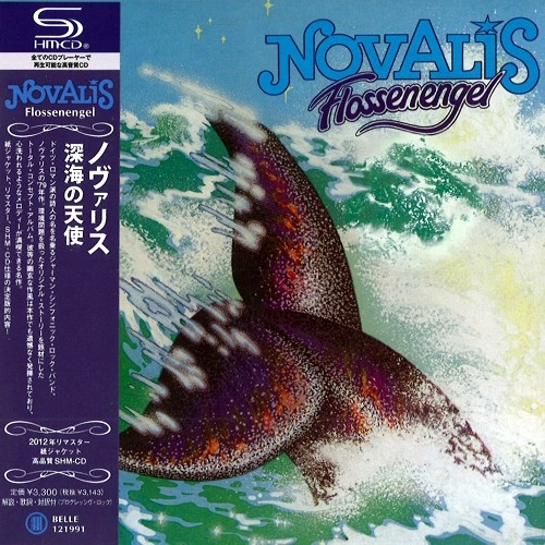 NOVALIS (PROG: 70'S GER) / ノヴァリス / 深海の天使（SHM-CD）