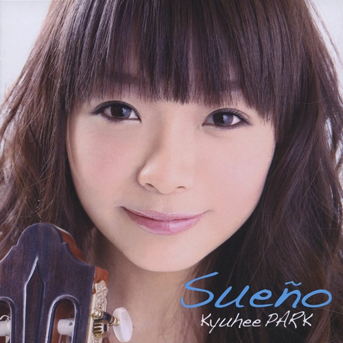 KYU-HEE PARK / パク・キュヒ (朴葵姫) / スエーニョ/夢 / SUENO