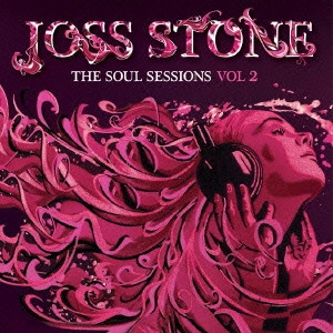 JOSS STONE / ジョス・ストーン / ソウルセッションズ VO.2 (国内盤) / THE SOUL SESSIONS VOL 2