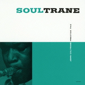 JOHN COLTRANE / ジョン・コルトレーン / ソウルトレーン / SOULTRANE
