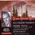 GUNTHER RAMIN / ギュンター・ラミン / BACH:MATTHAUS PASSION BWV244