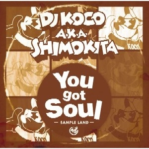 DJ KOCO aka SHIMOKITA / YOU GOT SOUL